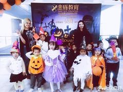 -金砾教育培训(宝山校区)