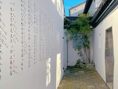 -中国昆曲博物馆