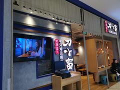 -刀小蛮半只鸡过桥米线(家乐福四元桥店)