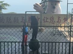 -东方熊牧场