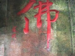 -乐山市博物馆