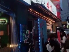 -401餐厅(弘大店)
