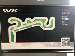 -赛卡联盟WSK卡丁车俱乐部