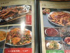 菜单-原始泥炉烤肉(总店)