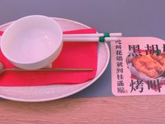 -桂满陇·手作小笼包&江南叫花鸡(中山公园店)