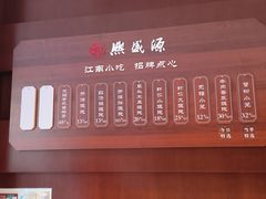 -熙盛源(复兴路店)