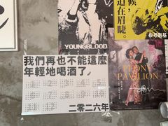 -16毫米咖啡&酒吧(南锣鼓巷店)