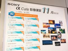 -Sony Store 索尼(上海淮海中路店)