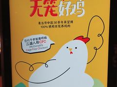 -麦当劳(中山公园龙之梦店)