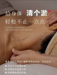 -素妍国际皮肤管理中心