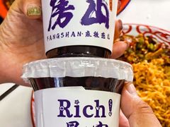 -麻辣范儿(良乡机场店)