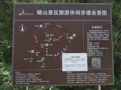 -北京十三陵国家森林公园蟒山景区