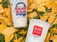 -书亦烧仙草(汇智中心概念店)
