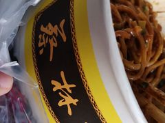 -蔡林记(汉街店)