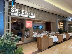 -香料集市新疆餐厅·清真聚餐(成都远洋太古里店)
