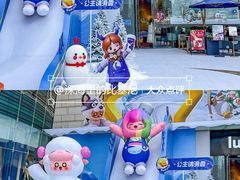 -瑞幸咖啡(星河WORLDCOCOPark店)