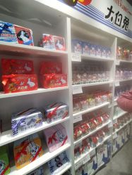 -大白兔奶糖(南锣鼓巷店)