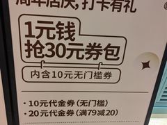 -工匠面包(壹方店)