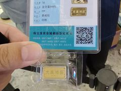 -红星美凯龙北京至尊MALL(东四环中路店)