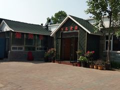 -百花食府(渔阳南路店)