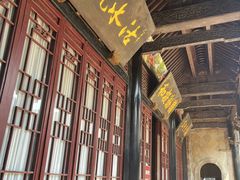 -天津戏剧博物馆