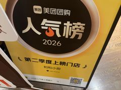 -和和小厨