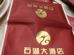 -石湖大酒店(桐泾店)