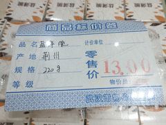 -曹祥泰(解放路店)
