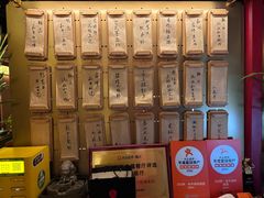 -300杯·和牛烧肉清酒专门店(廊里店)