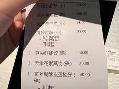 -御宝轩(益丰·外滩源店)