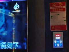 -唱吧麦颂KTV(松江五龙商业广场店)