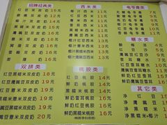 -老周记顺德双皮奶