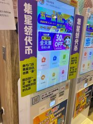 -卡通尼·Safari非洲探索乐园·生日会(金桥国际商业广场店)