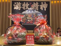 -羊之道草原味道清真餐厅(番禺店)