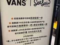 -VANS(三里屯太古里店)