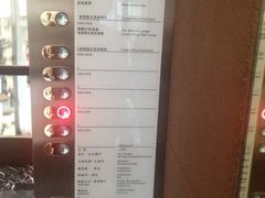 -苏州金鸡湖中茵皇冠假日酒店