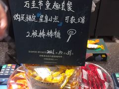-星巴克(大宁店)