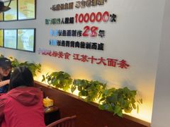 -老淮城·长鱼面(河下古镇店)