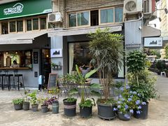 -转山咖啡(松柏社区店)