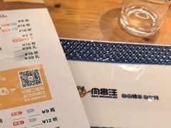-肉串汪(月坛店)