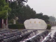 -中国人民抗日战争纪念馆