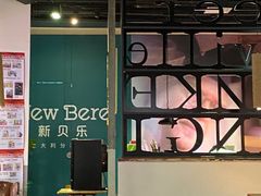 -新贝乐意大利餐厅(镇江苏宁广场店)