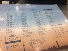 菜单-1点点(晒布店)