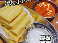 -三肥两瘦烤肉(鹿城店)