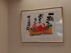 -蟹道乐(道顿堀本店)