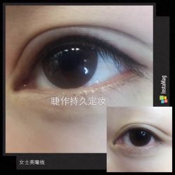 纹绣-光SPA科技美肤