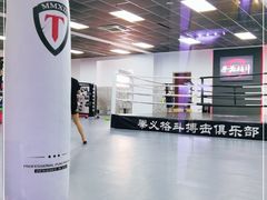 -拳义格斗搏击散打泰拳拳击俱乐部(裕华店)