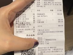 -百盛优客城市广场(天山店)