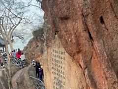 -幕燕滨江·燕子矶公园