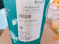 -雾与山茶(大禹城店)